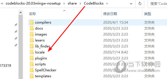 codeblocks中文破解版