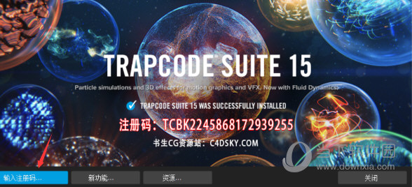 trapcode suite 16 download trapcode suite 16 download