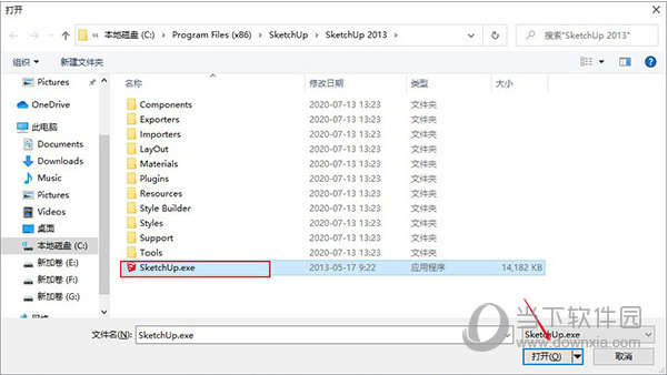 SketchUp2013破解版