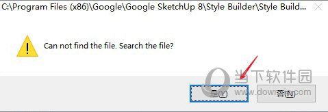 SketchUp2013破解版
