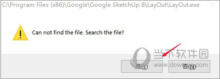 SketchUp2013破解版