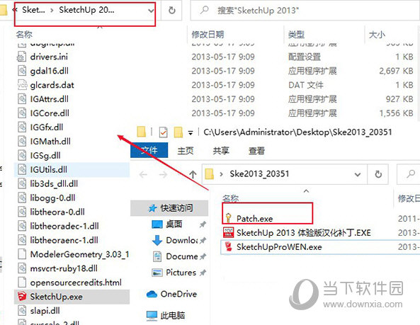 SketchUp2013破解版