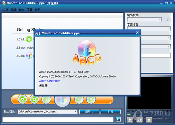 Xilisoft DVD Subtitle Ripper