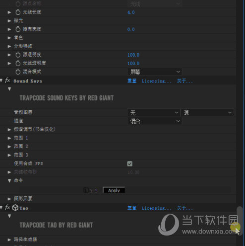 ae插件trapcode汉化破解版