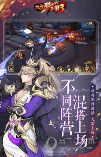 物流盘锦APP