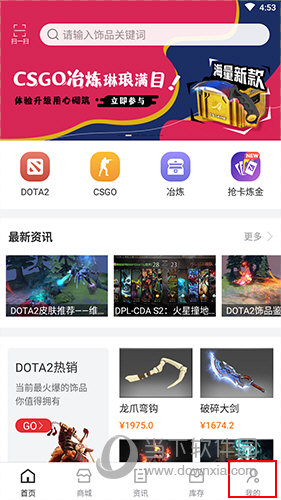 C5GAME怎么绑定steam