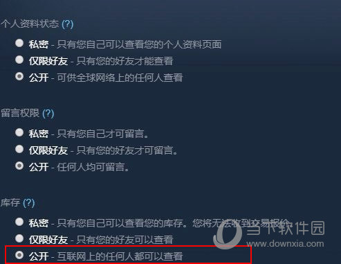 C5GAME怎么绑定steam