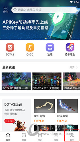 C5GAME怎么绑定交易链接