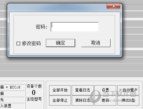 AX21x