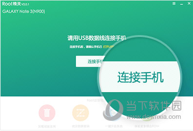 下载并运行