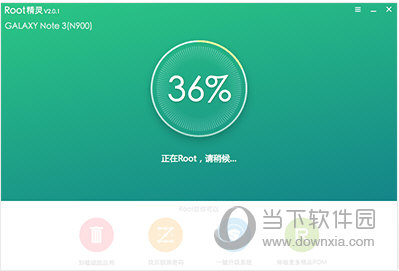 稍作等待