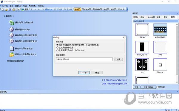 PicturePlayer