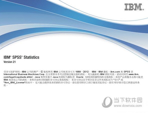 SPSS21.0中文注册版