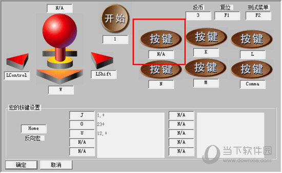 合金弹头2键位设置