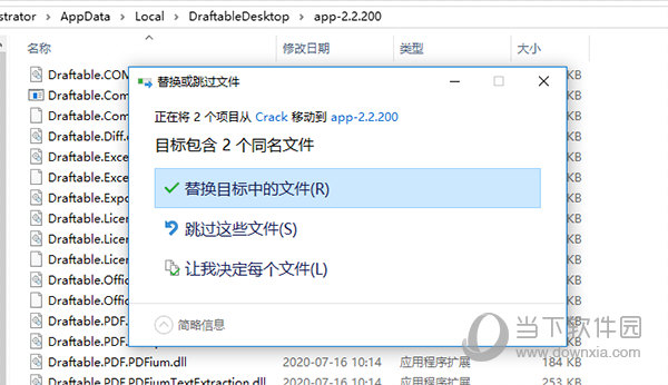 Draftable Desktop