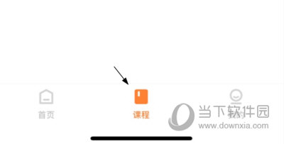核桃编程上课