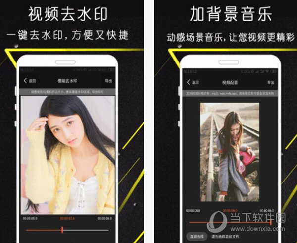 剪影秀秀电脑版