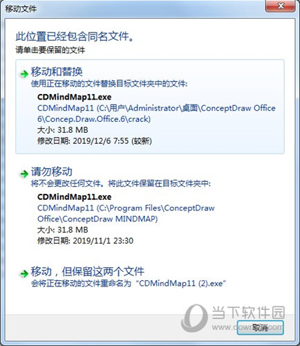 ConceptDraw Pro破解版