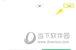 微信APP怎么把语音专为英文 转换方法介绍