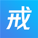 戒者 V8.1.1 安卓版
