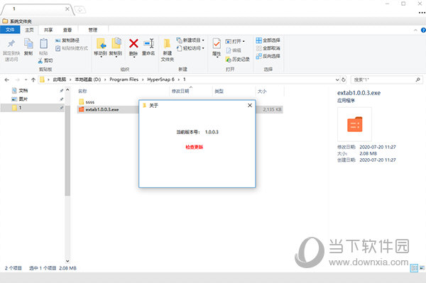 Extab