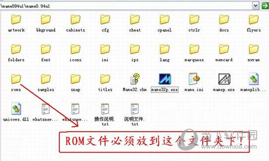 三国战纪ROMS文件下载