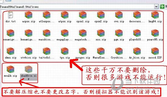 三国战纪ROMS文件下载