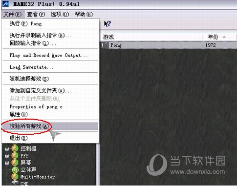 三国战纪ROMS文件下载