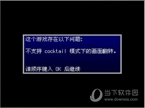 三国战纪ROMS文件下载