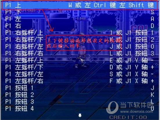三国战纪ROMS文件下载