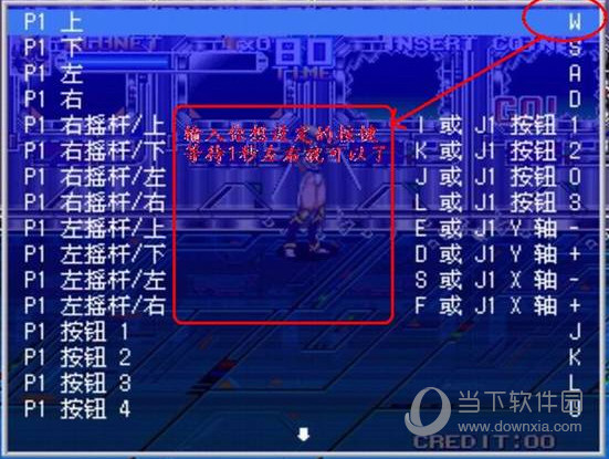 三国战纪ROMS文件下载