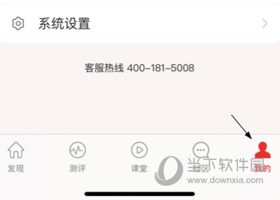 优志愿开通VIP