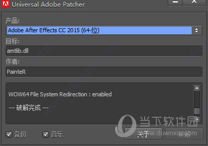 After Effects CC2015破解版下载