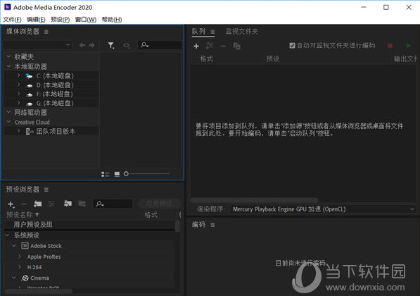 Media Encoder 2020破解版