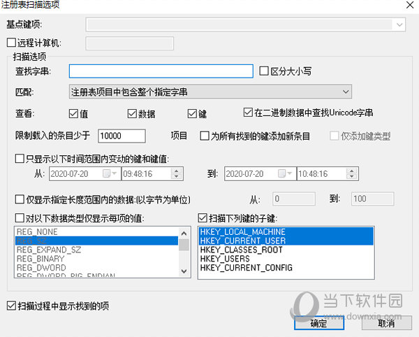 RegScanner