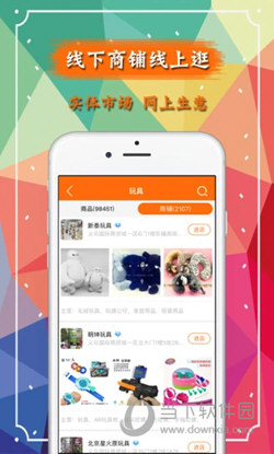 义乌购