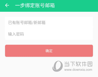 吾记日记APP