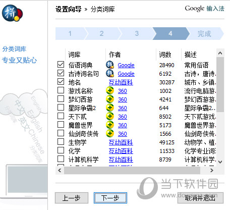 用360好还是电脑管家好_电脑哪个输入法好用_电脑用windows系统好