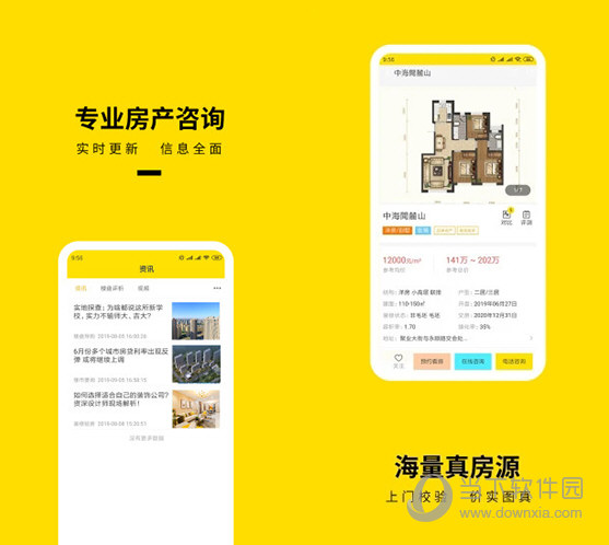 找房豹