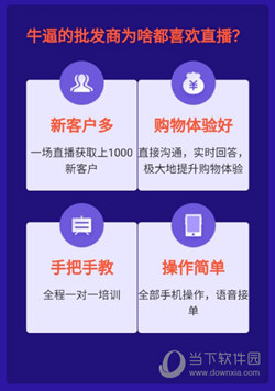 衣联网APP下载