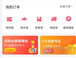 衣联网APP下载