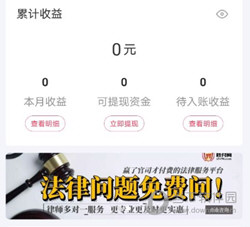 衣联网APP下载