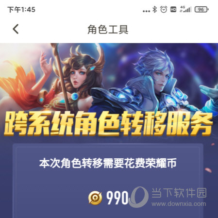 王者荣耀助手最新版