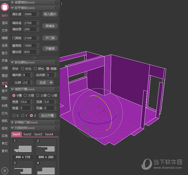 3dmax渲梦工厂破解版