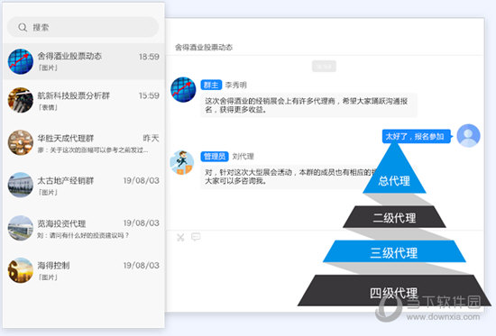 IM15客户端