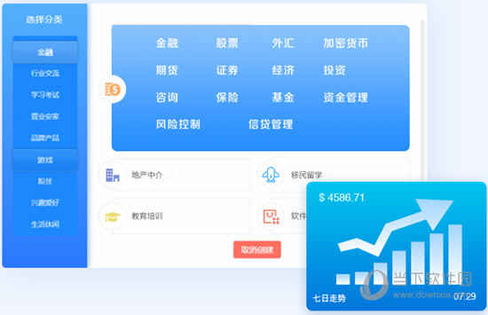 IM15客户端