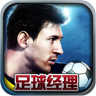 fmm2020安卓中文破解版 V2.1.7 免费版