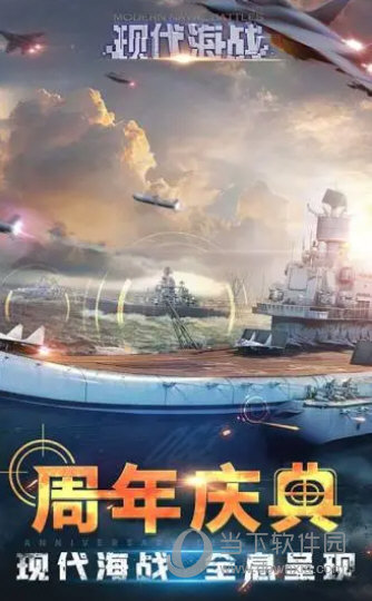 天龙天气APP
