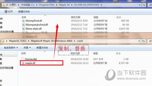 Maple18破解版下载
