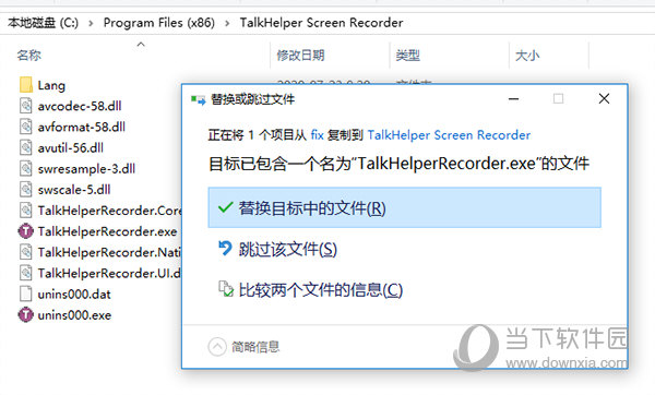 TalkHelper Screen Recorder